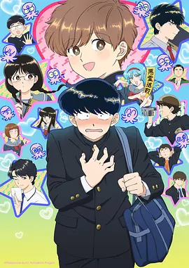 热带鱼