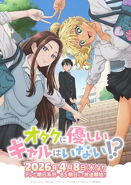 香蕉先生